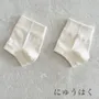 Chaussettes - Protège talon en soie naturelle - YUITO CO. LTD
