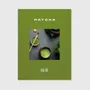 Objets de décoration - Matcha - NEW MAGS