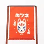Linge de table textile - Collaboration artistique "Kitsune" par Yeaaah! Studio - MAEKAKE BY ANYTHING CO.,LTD.