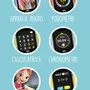 Kids accessories - Montre connectée Bukiwatch - BUKI FRANCE