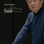 Design objects - SodaStream Enso - SODASTREAM