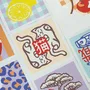 Gifts - Paint by numbers kits - FUKURI