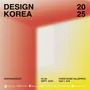 Decorative objects - Design Korea 2025 - DESIGN KOREA 2025
