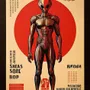 Poster - Alien - VANTOUR LDA