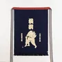 Table linen - Artist collaboration【SUMO 'YOKOZUNA'】by Daimon Kinoshita - MAEKAKE BY ANYTHING CO.,LTD.