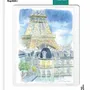 Poster - CLAIRE MOREL FATIO - Posters - IMAGE REPUBLIC