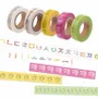 Papeterie - [LANFORAL] Le langage pour tous » Ruban adhésif Hangeul Washi - KCDF
