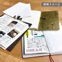 Stationery - Ｏ・Ｆ・Ｍ　ｎｏｔｅ 　ーOnly For Me notebook ー - ICHIKUDO