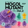 Sculptures, statuettes et miniatures - Mogol Mutant Figure Collection Vol.2 - ARTOYZ