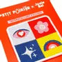 Accessoires enfants - Patch Good Vibes Mix – Pour celles et ceux qui aiment tout ressentir - PETIT POIRIER