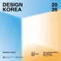 Poster - Design Korea 2026 - DESIGN KOREA 2026
