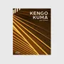 Objets de décoration - Kengo Kuma - Nouvelles œuvres - NEW MAGS