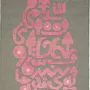 Tapis design - Tapis Mirage gray pink - MAISON TAHISSA