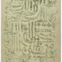 Design carpets - Sword Rug - MAISON TAHISSA
