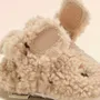 Chaussons et chaussures enfant - GASPARD - KITCHOUN
