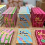 Gifts - Ask & Task Birthday Edition - FINIMI