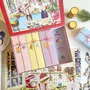 Cadeaux - Christmas Puzzles - VISSEVASSE