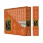 Parfums d'intérieur - Encens Fragrances & Sens Saint-Gabriel Masala 15g - ARABESK