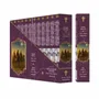 Parfums d'intérieur - Encens Fragrances & Sens Rois Mages Masala 15g - ARABESK
