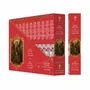 Parfums d'intérieur - Encens Fragrances & Sens Saint-Michel Masala 15g - ARABESK
