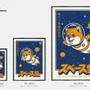Poster - Print " Space Shiba ” - 3 different sizes - YEAAAH! STUDIO