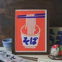 Poster - Print " Soba” - A4 size - YEAAAH! STUDIO