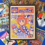 Affiches - Affiche "Ganbare! Menko Boy - vol.4"  (Format 30x40cm ou A4) - YEAAAH! STUDIO
