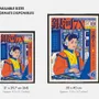 Affiches - Affiche "Ginga 7X - vol.6" (Format 30x40cm ou A4) - YEAAAH! STUDIO