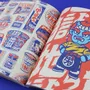 Stationery - "Kodomo" Art book - YEAAAH! STUDIO
