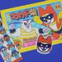 Stationery - "Kodomo" Art book - YEAAAH! STUDIO