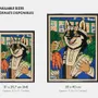 Poster - Poster\" The greengrocer\” (Format 30x40cm or A4) - YEAAAH! STUDIO