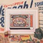 Poster - Print " Matchbox ” (Size 30x40cm) - YEAAAH! STUDIO