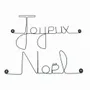 Other Christmas decorations - Merry Christmas Wire Wall Hanging - BIJOUX DE MUR