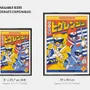 Affiches - Affiche "Shinobi Sentai Higeranger - vol.9" (30x40cm ou A4) - YEAAAH! STUDIO