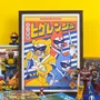 Affiches - Affiche "Shinobi Sentai Higeranger - vol.9" (30x40cm ou A4) - YEAAAH! STUDIO