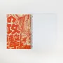 Stationery - Notebook " Usagi” (150 pages) - YEAAAH! STUDIO
