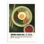 Affiches - Affiche - Bibimbap - Dionisis Gemos - WALL EDITIONS