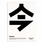 Poster - Art-Poster - Now - Posterlad - WALL EDITIONS