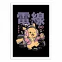 Poster - Art-Poster - Electric vibe - EduEly - WALL EDITIONS