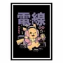 Poster - Art-Poster - Electric vibe - EduEly - WALL EDITIONS