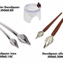 Kitchen utensils - DecoSpoon range - DAUDIGNAC