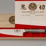 Kitchen utensils - Chef's Knife - ONIKIRI