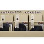 Gifts - Katachi to kokuban Chalkboard - KITPAS