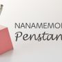 Gifts - NANAMEMOR penstand - PEN&DELI MEMO PAD FOR GIFT