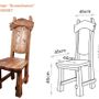 Armchairs - Chair Scandinavia - HYGGE DESIGN