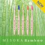 Hotel bedrooms - MISOKA Bamboo - MISOKA