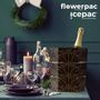 Cadeaux - Seau à glace et vase pliable origami BORNEO - ICEPAC FLOWERPAC