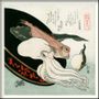 Poster - Poster Ukiyo-e, Sashimi Gang. - THE DYBDAHL CO.