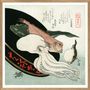Poster - Poster Ukiyo-e, Sashimi Gang. - THE DYBDAHL CO.