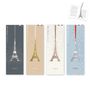 Stationery - Stainless steel bookmark - Eiffel Tower. - TOUT SIMPLEMENT,